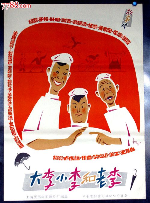 帕多瓦大学学历认证办理